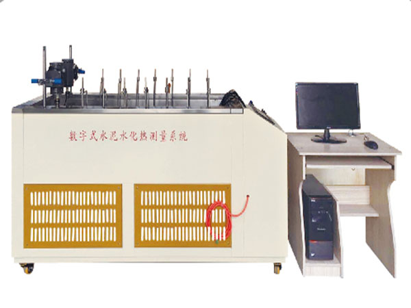 SHR-16S型水泥水化热测定仪（一机两用型）