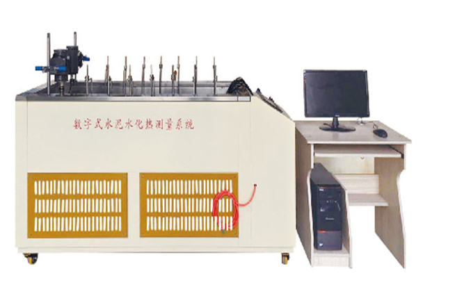 直接法水泥水化热测量系统