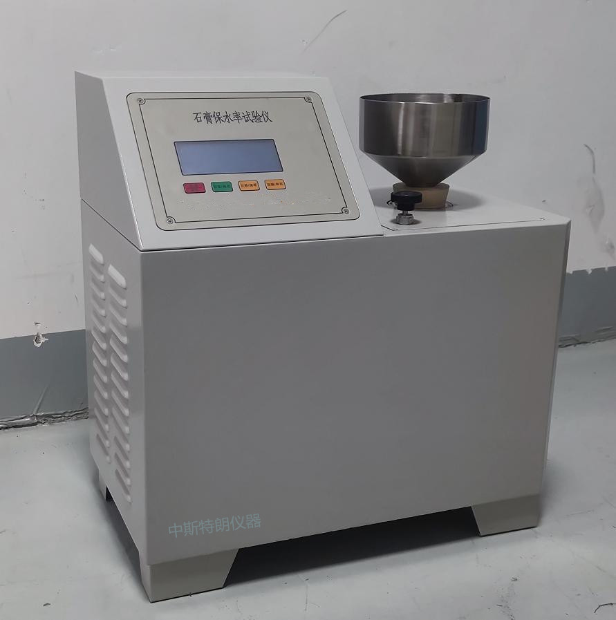 石膏保水率试验仪 BS-III